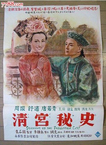 哪里能办托业成绩单